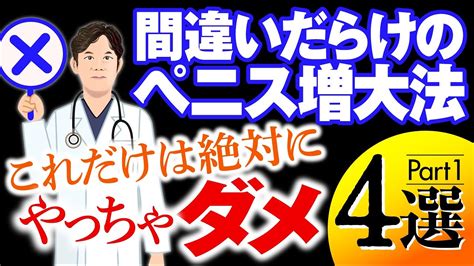 ちんこ亜鉛|亜鉛はペニス増大に効果絶大・・・それだけではない！